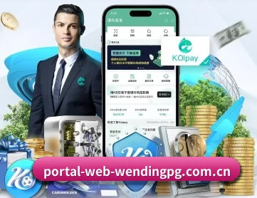 问鼎pg APP