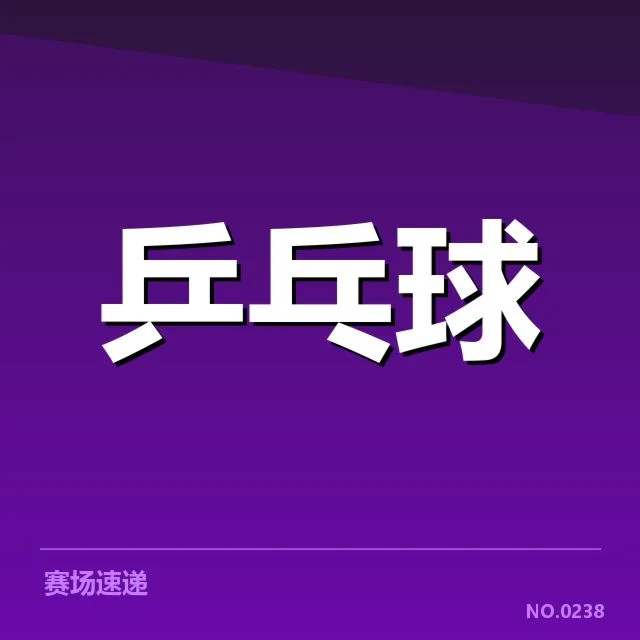 已确认的排名变化具体名单与数据