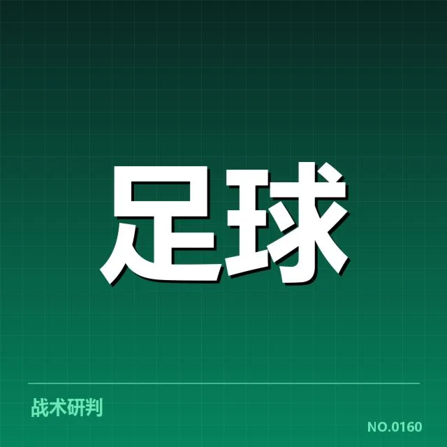 确认的梯队提拔名单及赛程安排